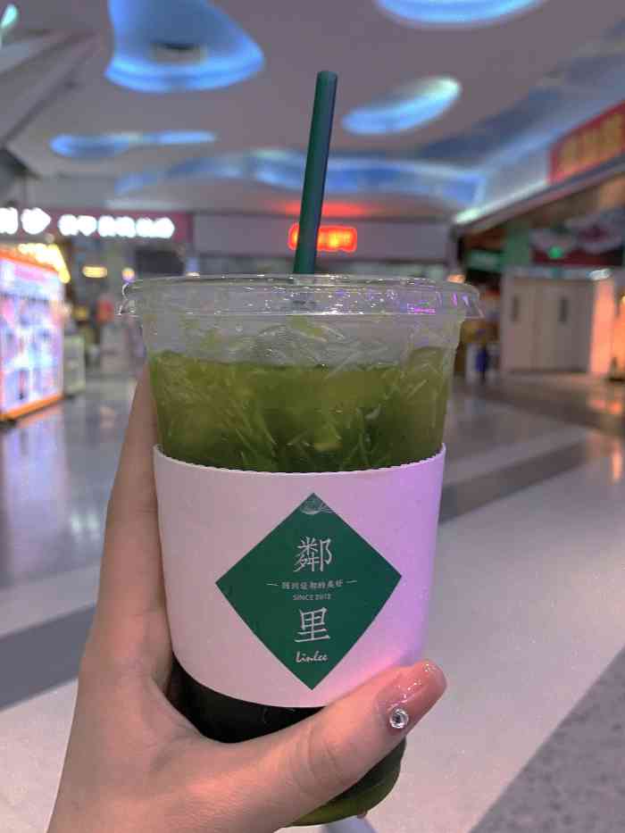 鄰里·手打檸檬茶(江南新地店)