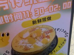 -荔芳传统糖水铺