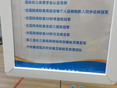 -跃动运动馆·跳绳·体适能(浦东联洋校区)
