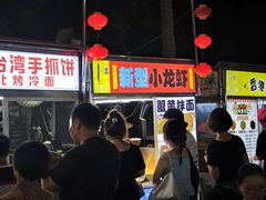 -海大南门夜市(海富街店)