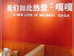 -嘎嘎鸭下巴·爆辣干锅(明教寺店)