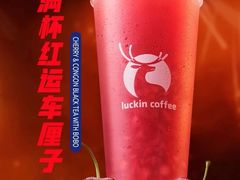 满杯车厘子-瑞幸咖啡(科大天工大厦店)