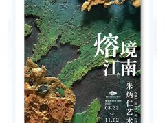 -中国江南水乡文化博物馆