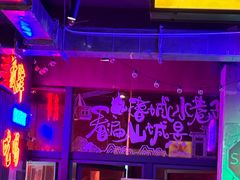 -水巷子·巴掌腰片重庆火锅(云纺店)