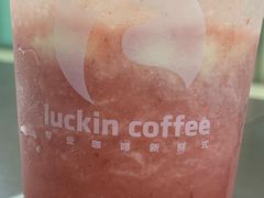 莓莓芝士茉香茶-瑞幸咖啡(经四路万达写字楼店)