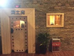 -汤森悠生活文化汤(江宁万达店)