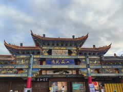 -隔壁老王·家常云南菜(花巷店)