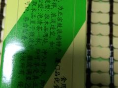 -南普陀素饼