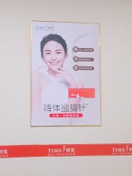 -仁爱时光·华中AI体雕·抗衰中心旗舰店