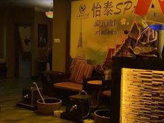 -憩泰SPA泰疗足道按摩(嘉定金沙路店)