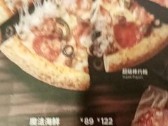 -棒约翰比萨·意面(松江开元店)