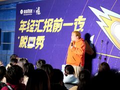 -杭州西湖银泰百货