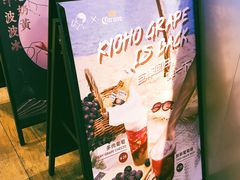 -喜茶(上海正大广场店)