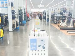 -迪卡侬(袁家岗店)