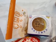 -司乎(MOMOPARK店)