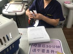 -荔康动物医院(康王北路店)