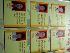 -叶氏水木堂盲人医疗按摩所