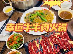 -幸运牛汕头小黄牛牛肉火锅(梅林店)