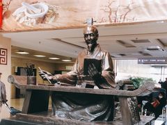 -中国中医科学院西苑医院(本部)