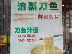 -老半斋(福州路店)