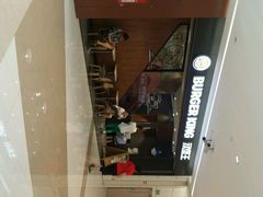 android_upload_pic-汉堡王(保定万博广场店)