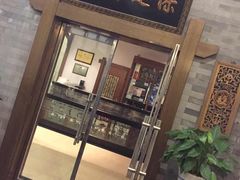 门面-保定会馆(裕华店)