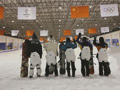 -绍兴启迪乔波冰雪世界