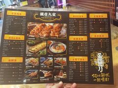 -喝丢一只鞋海鲜烧烤·海肠捞饭(东关街店)