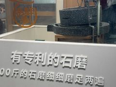 -小满手工粉(上海月星环球港店)