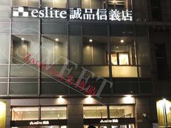 -诚品(信义店)