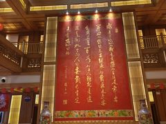 -刘老根大舞台-长春旗舰店