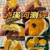 泸溪河测评