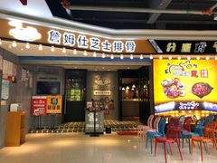 -肥肥虾庄·金牌油焖大虾(杨园滨江时代walk店)