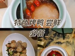 -锦府盐帮·侯宅(五棵松万达店)