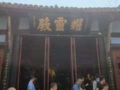 -丰都鬼城名山景区