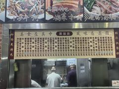 -荔园小馆(园岭新村二期店)