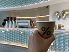 -% Arabica阿拉比卡咖啡(罗湖万象城店)