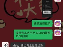 -HOT CRUSH趁热集合·现烤面包(环球港店)