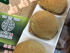 -添好运点心专门店(中环IFC店)