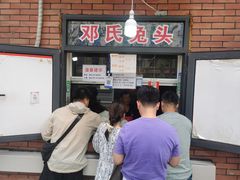 -邓氏兔头
