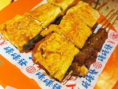-碌碌发·东南亚风味烧烤档(体育西店)