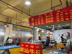 -先锋海鲜市场
