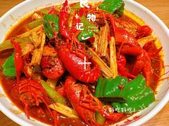 -虾满堂(瑞虹店)