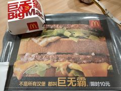 -麦当劳(无锡永乐店)