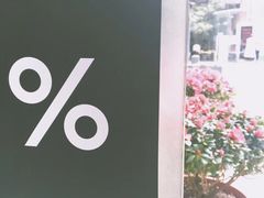 -% Arabica阿拉比卡咖啡(武康路店)