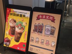 -喜茶(上海兴业太古汇店)