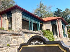 -烟台山景区
