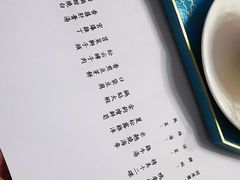 -松云泽
