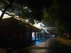 -石燕湖生态旅游景区