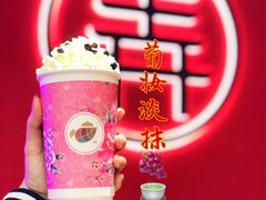 葡妆淡抹-茶话弄(咖啡·中贸广场店)